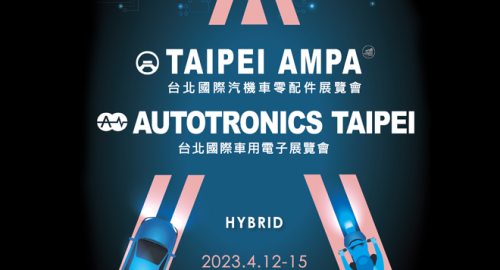 TAIPEI AMPA 2023