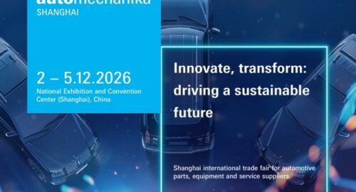 上海法蘭克福展2026